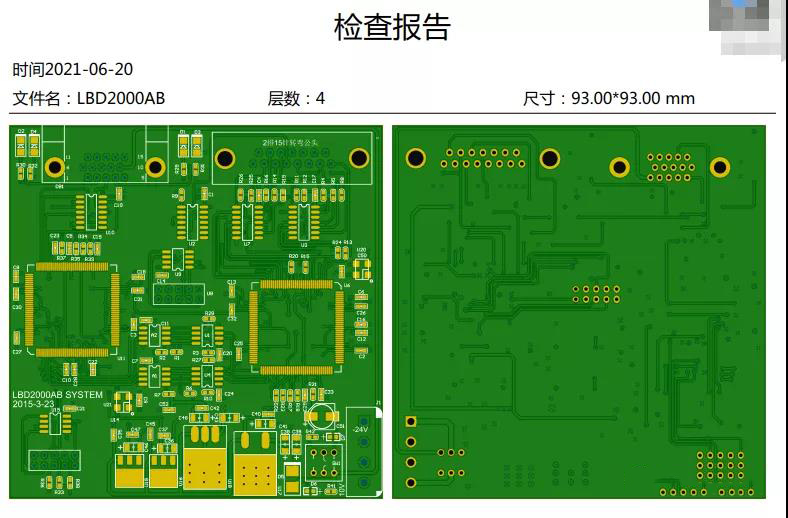 淺談DFM軟件輸出PCB電路板的DFM評審報告